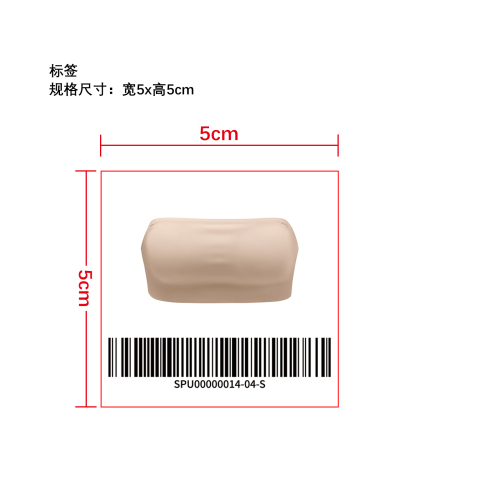 聚拢上托隐形抹胸   标签