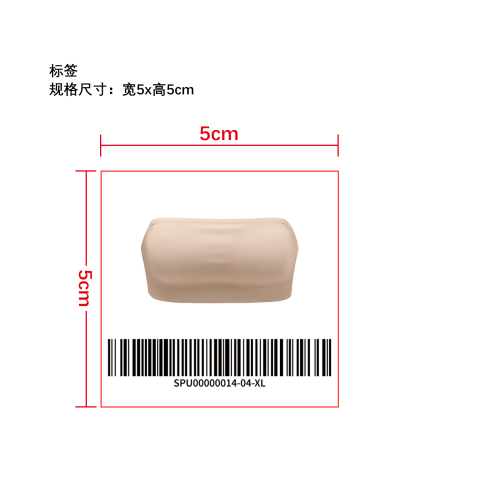 聚拢上托隐形抹胸   标签