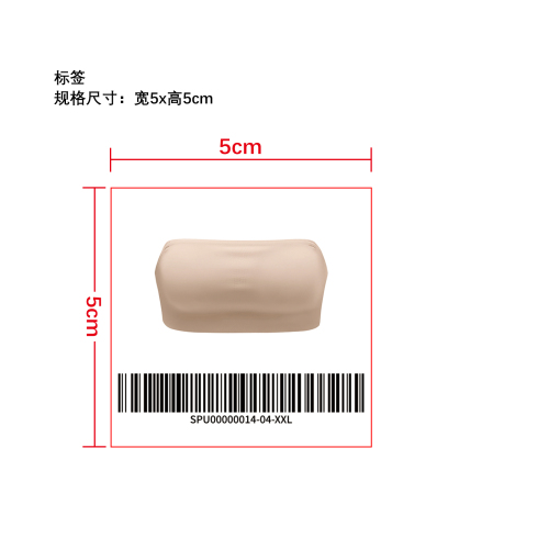 聚拢上托隐形抹胸   标签