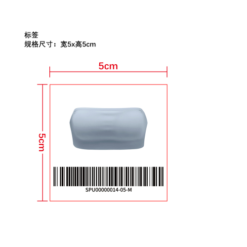 聚拢上托隐形抹胸   标签