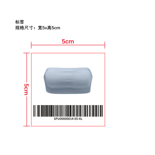 聚拢上托隐形抹胸   标签