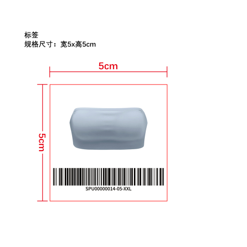 聚拢上托隐形抹胸   标签