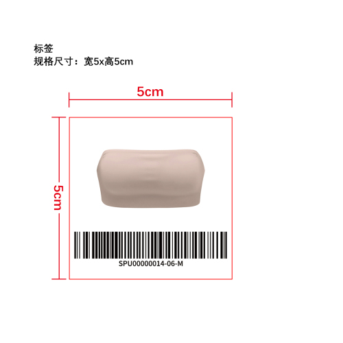 聚拢上托隐形抹胸   标签