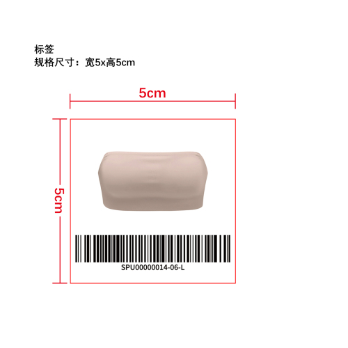 聚拢上托隐形抹胸   标签