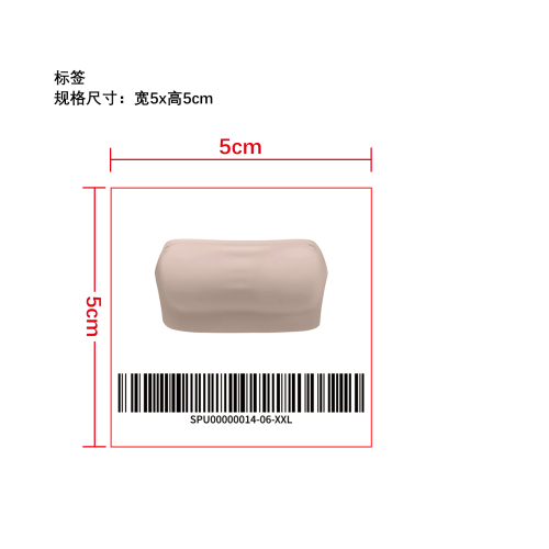 聚拢上托隐形抹胸   标签