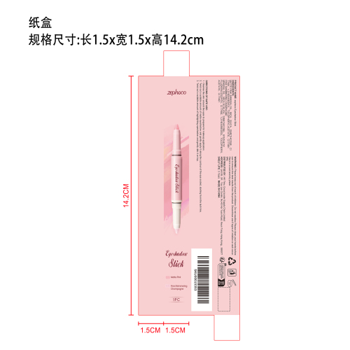 双头丝滑眼影棒#03纸盒