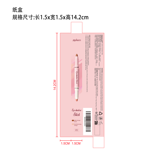 双头丝滑眼影棒#02纸盒