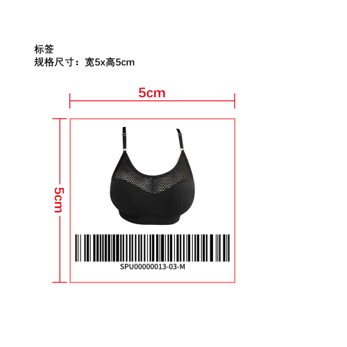 性感鱼网露脐上衣小标签