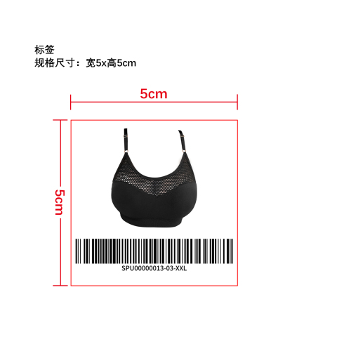 性感鱼网露脐上衣小标签