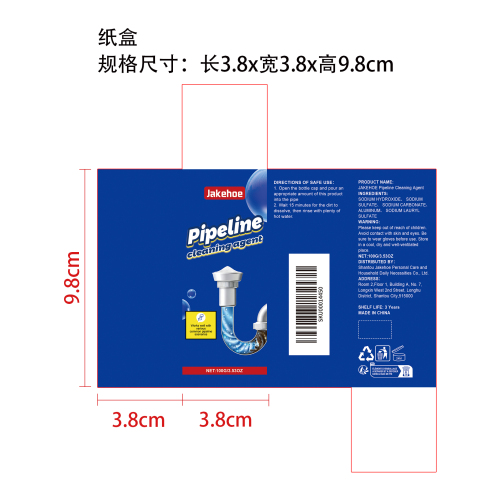 强力管道疏通粉纸盒