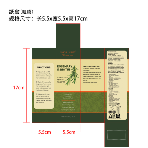 迷迭香洗发水纸盒(哑膜)(400g)