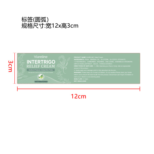 抚纹紧致保湿霜标签