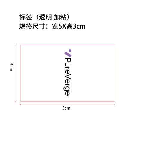 牙齿美白漆标签(透明 加粘)