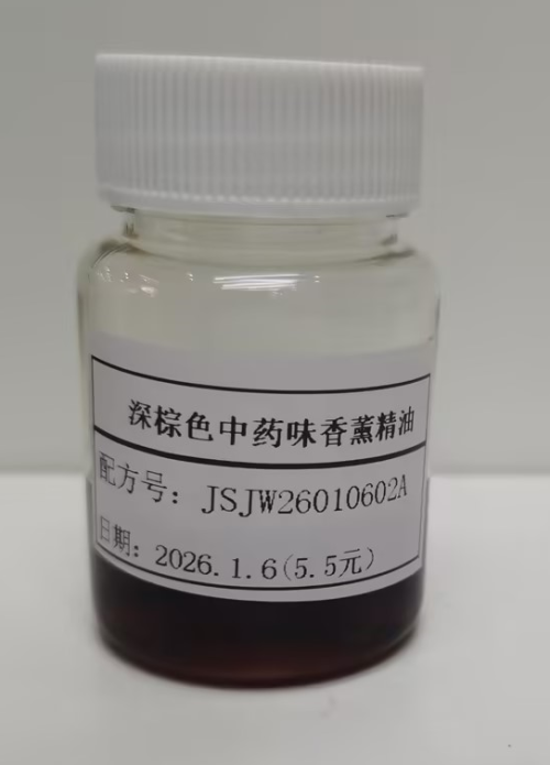 化妆品-深棕色中药味香薰精油（JSJW26010602A）