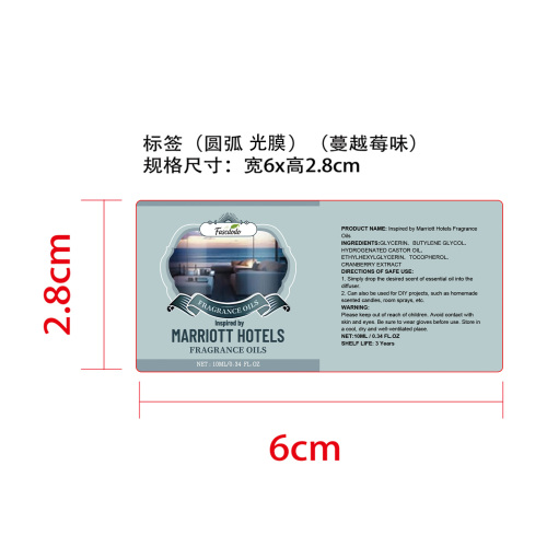 EELHOE 酒店香薰精油礼品套装 清新留香居家办公适用型香薰精油标签(圆弧 光膜 蔓越莓味)