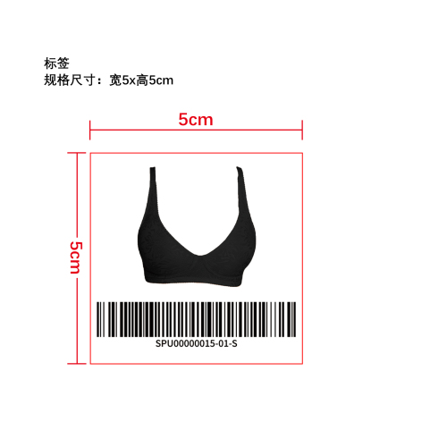 细腻肌理承托内衣     标签