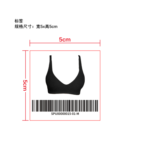 细腻肌理承托内衣     标签