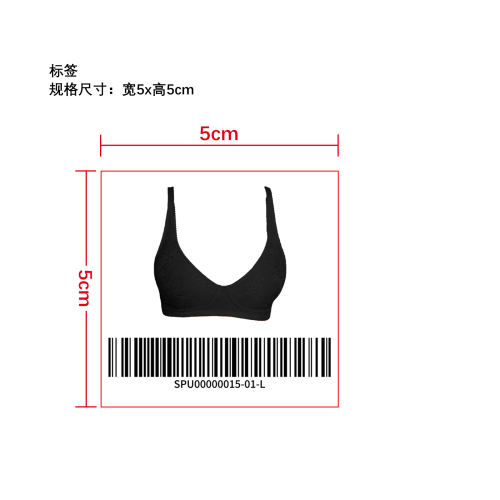 细腻肌理承托内衣     标签