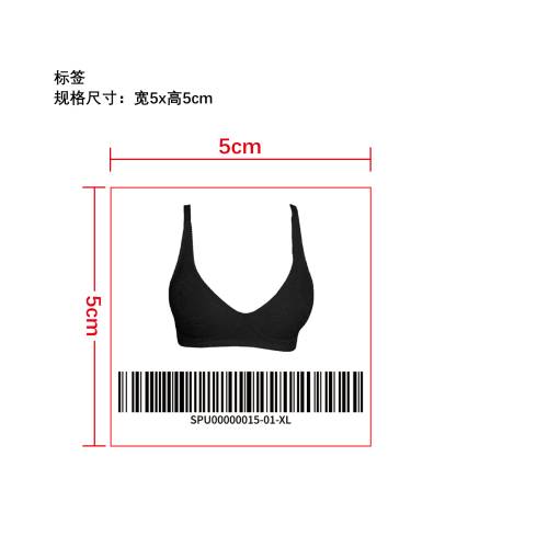 细腻肌理承托内衣     标签