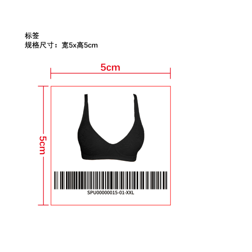 细腻肌理承托内衣     标签