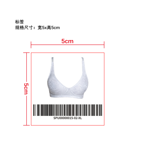 细腻肌理承托内衣     标签