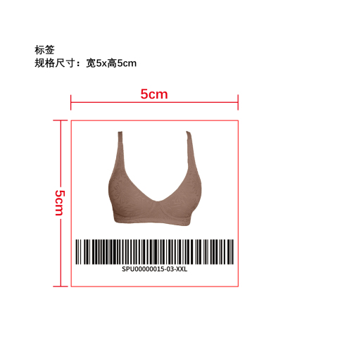 细腻肌理承托内衣     标签