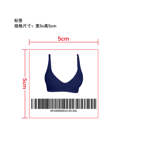 细腻肌理承托内衣     标签