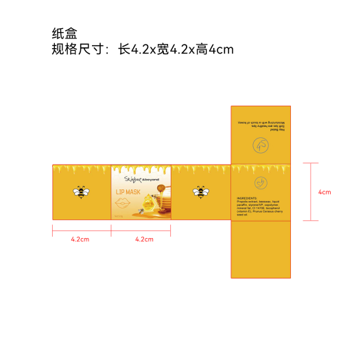 蜂蜜唇膜纸盒(客供)