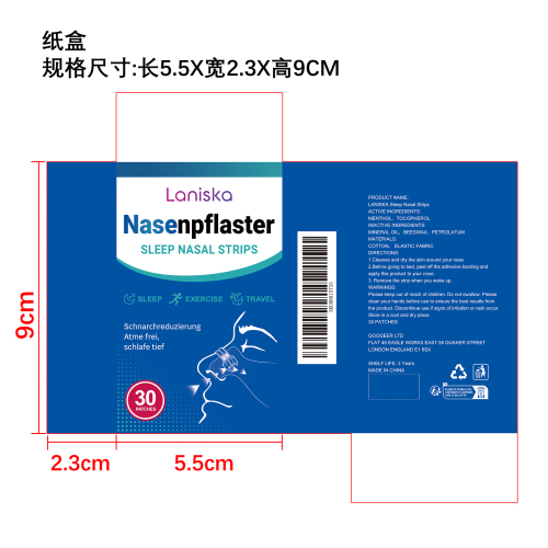 防打鼾睡眠鼻贴纸盒
