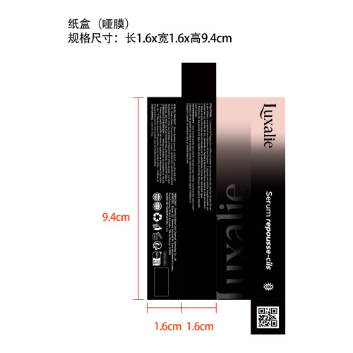 睫毛液纸盒(哑膜)