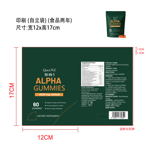 喜来芝十合一软糖（自立袋）（食品两年）