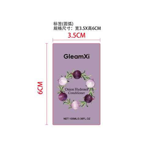 洋葱纯露护发素标签（圆弧）