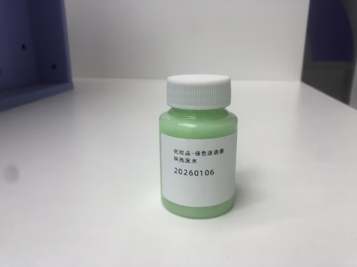 化妆品-绿色迷迭香味洗发水