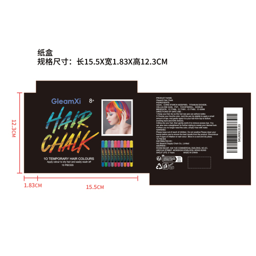 趣味临时染发笔套盒纸盒