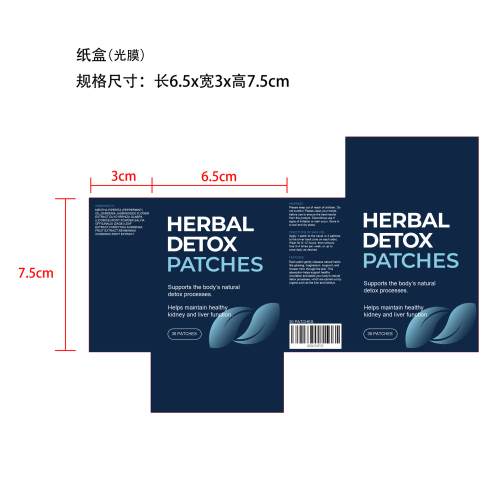 腰部护理贴纸盒(光膜)