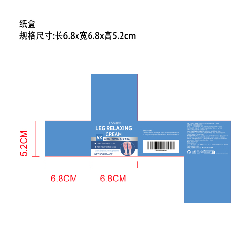 静脉舒缓霜纸盒
