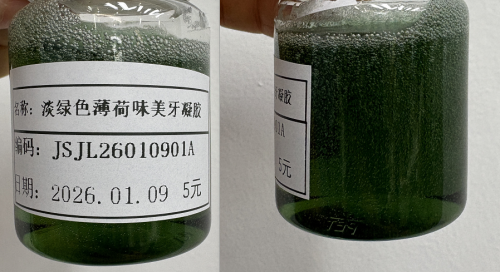 化妆品-淡绿色薄荷味美牙凝胶（JSJL26010901A）