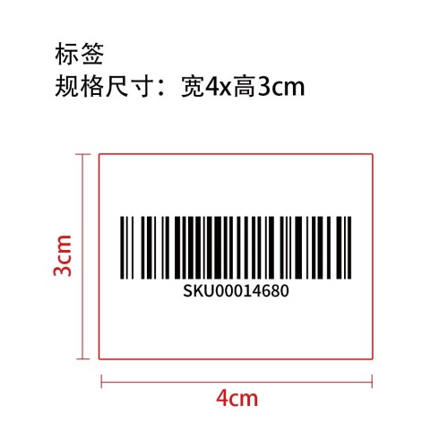 气垫竹发梳（含OPP袋）标签条形码