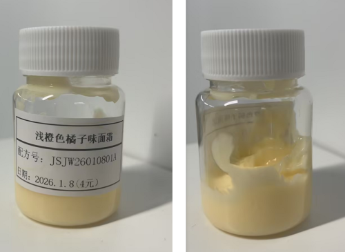 化妆品-浅橙色橘子味面霜（JSJW26010801A）