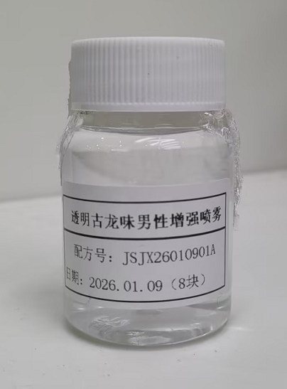 化妆品-透明古龙味男性增强喷雾（JSJX26010901A）