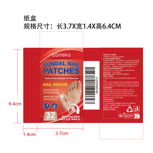 指甲滋养修护贴纸盒