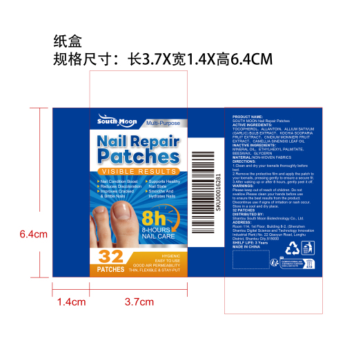 趾甲修护贴纸盒