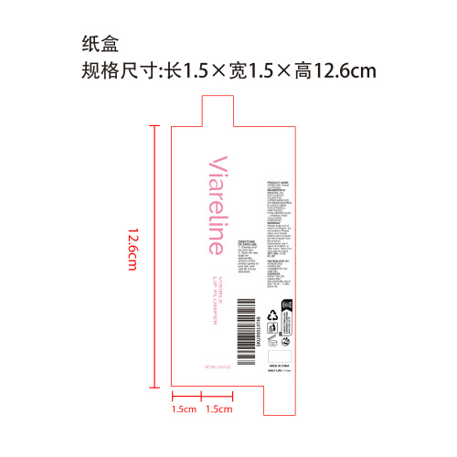 丰盈润唇精华液纸盒