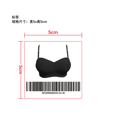 隐形上托多穿抹胸   标签