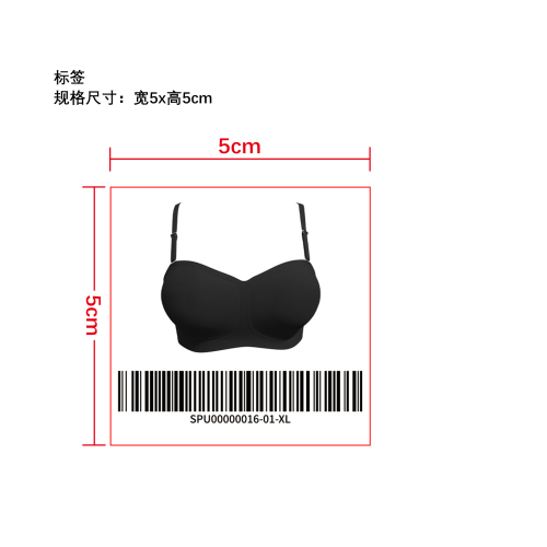 隐形上托多穿抹胸   标签