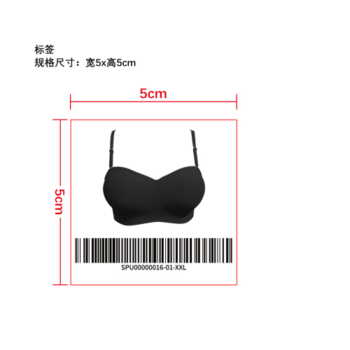 隐形上托多穿抹胸   标签
