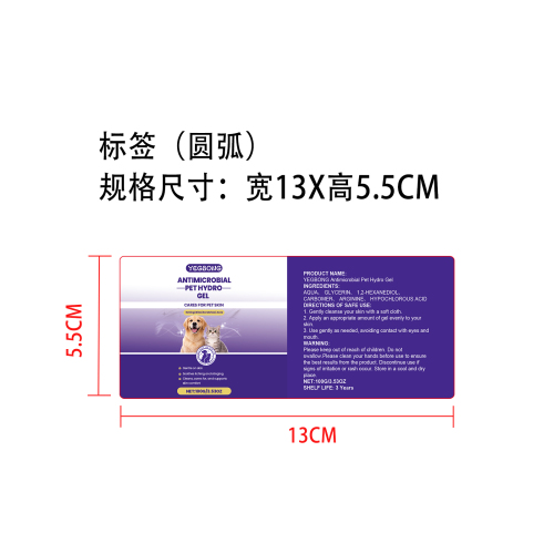 宠物皮肤护理凝胶标签（圆弧）
