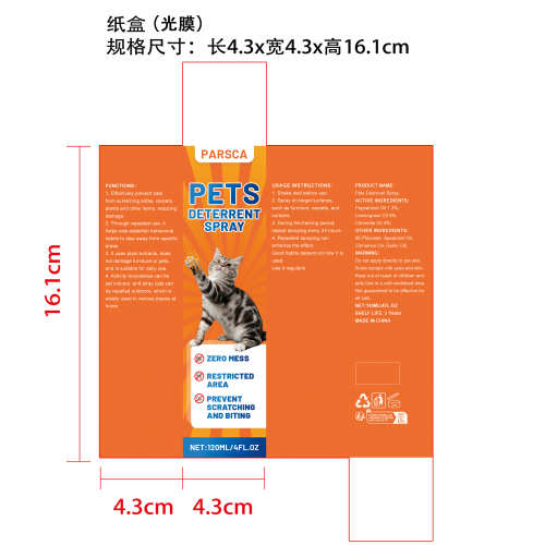 猫用防抓喷雾纸盒(光膜)