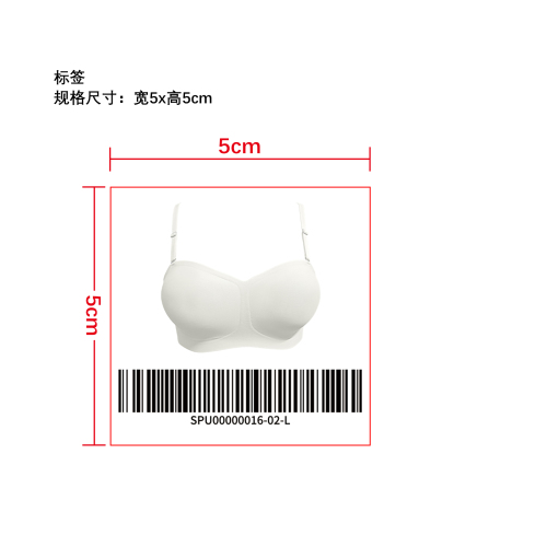 隐形上托多穿抹胸   标签