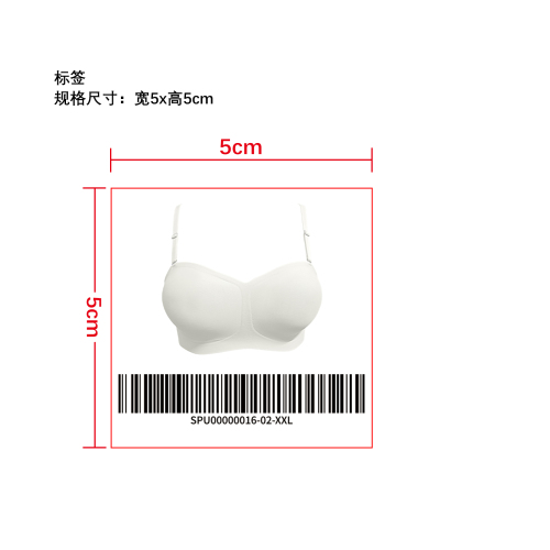 隐形上托多穿抹胸   标签